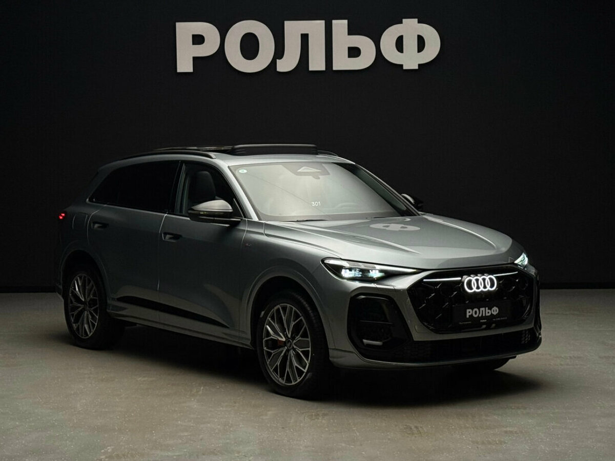 Audi Q5 L III (GU)