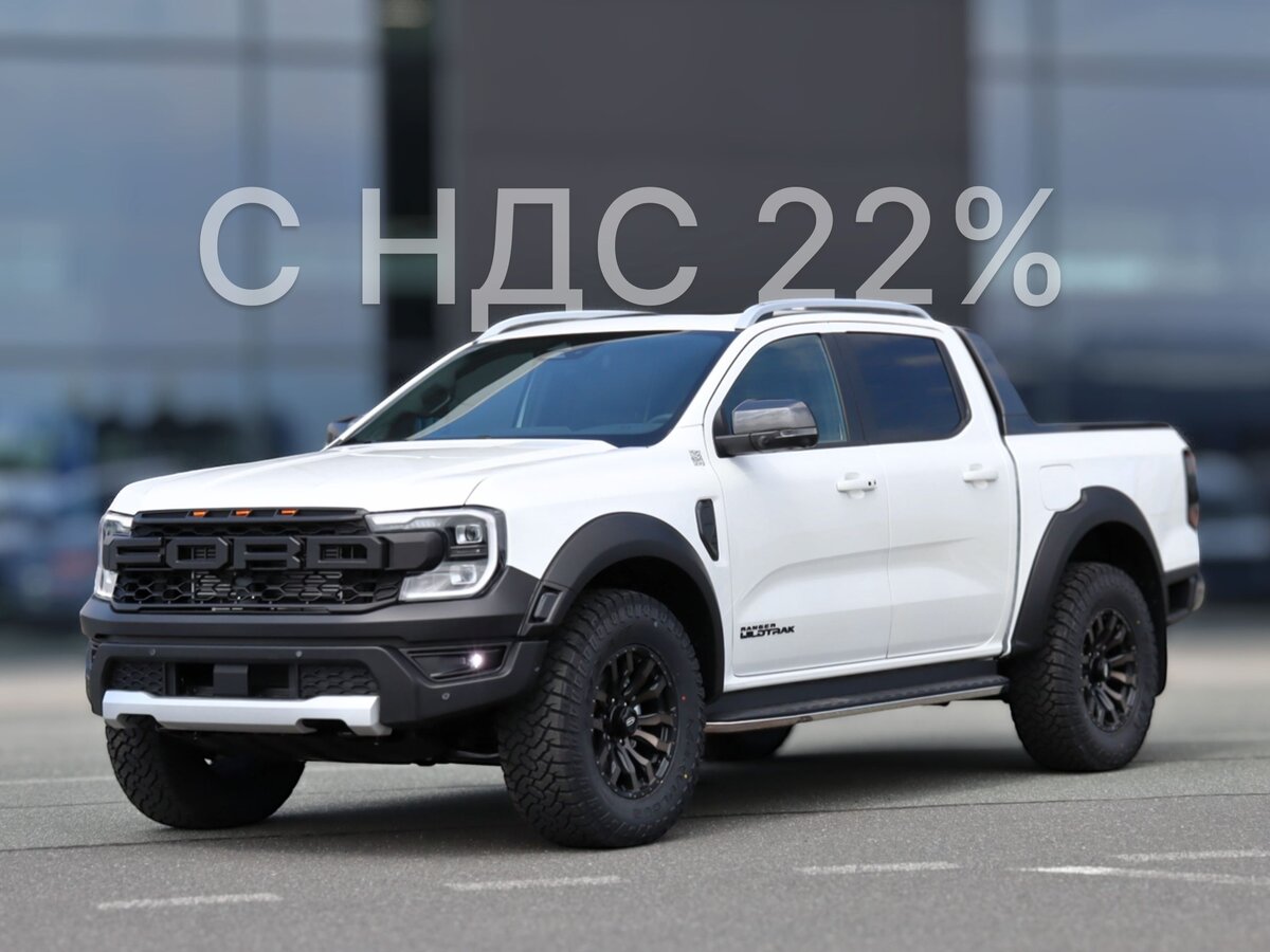 Ford Ranger Double Cab T6.2