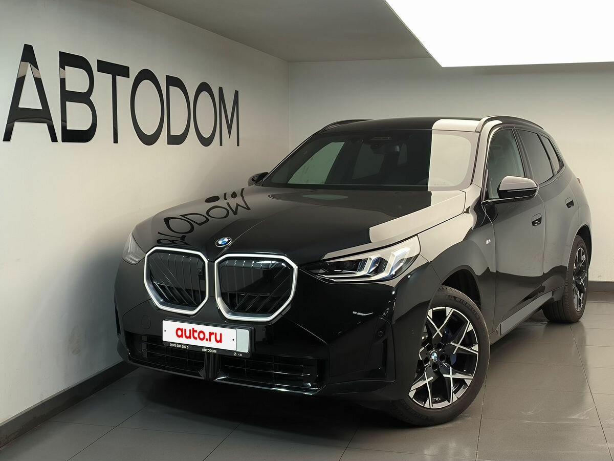 BMW X3 20i xDrive IV (G45/G48)