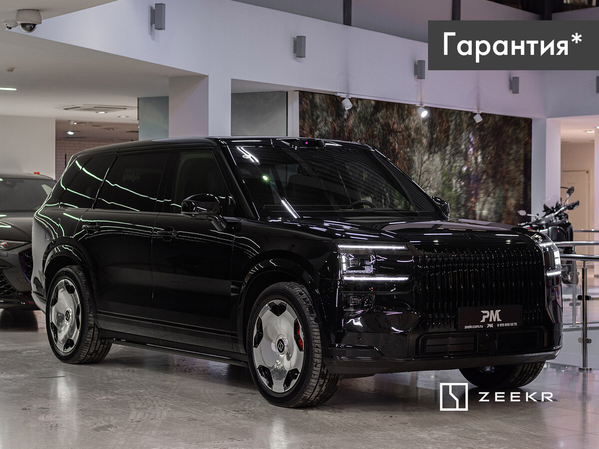 Zeekr 9X 70 kWh
