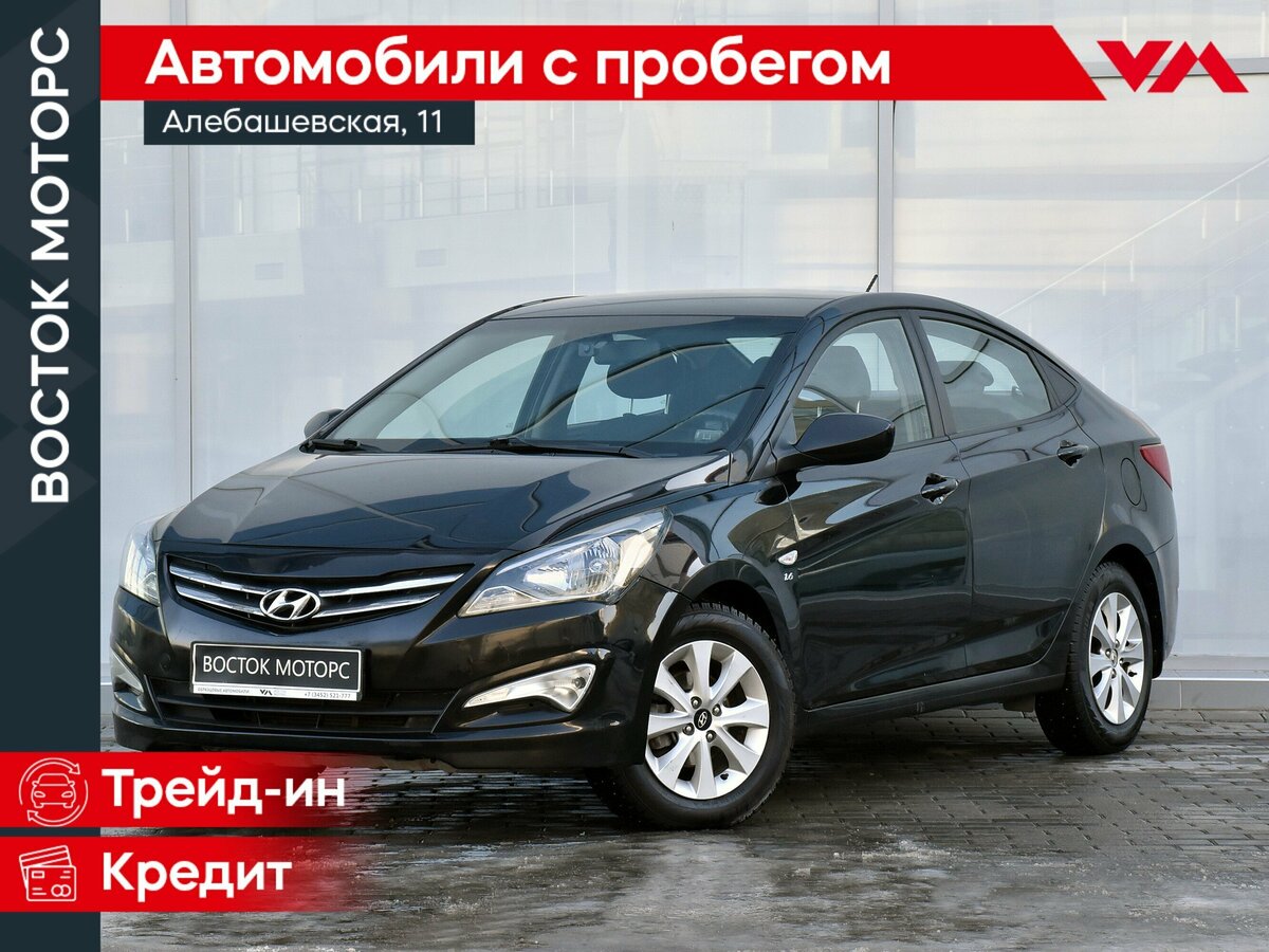 Hyundai Solaris I Рестайлинг