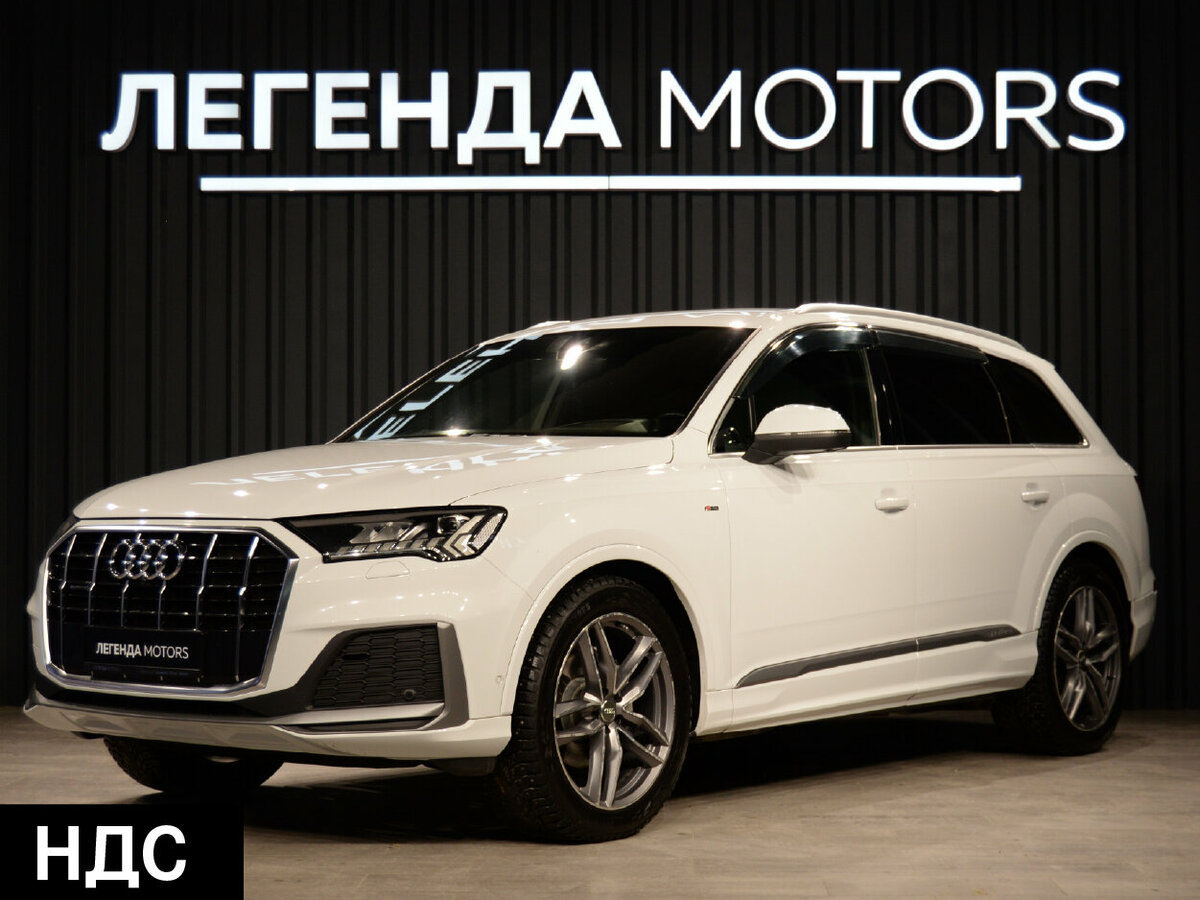 Audi Q7 45 TDI II (4M) Рестайлинг