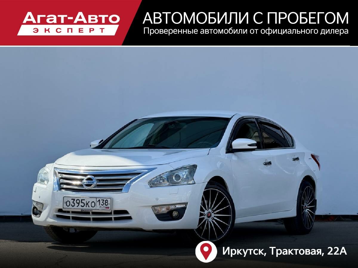 Nissan Teana III