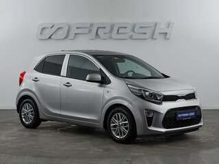 Kia Picanto III Рестайлинг