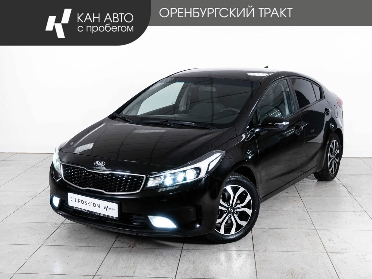 Kia Cerato III Рестайлинг (Classic)