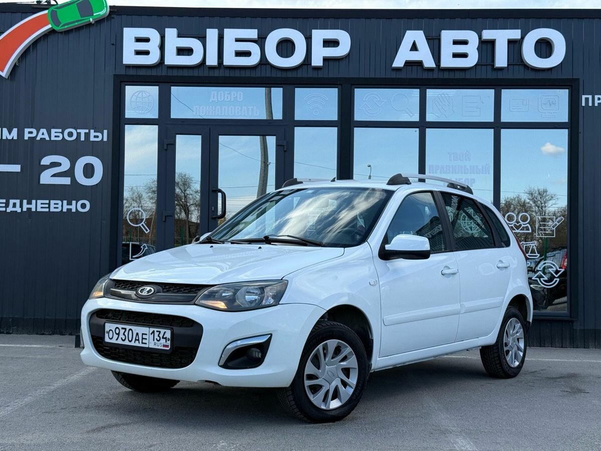 Lada (ВАЗ) Kalina II