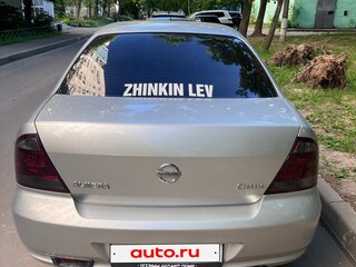 2010 Nissan Almera Classic I, серебристый, 400000 рублей, вид 4