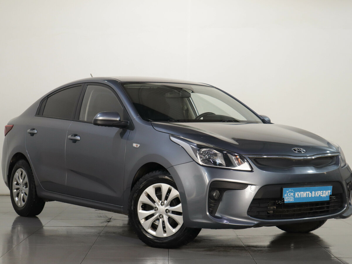 Kia Rio IV