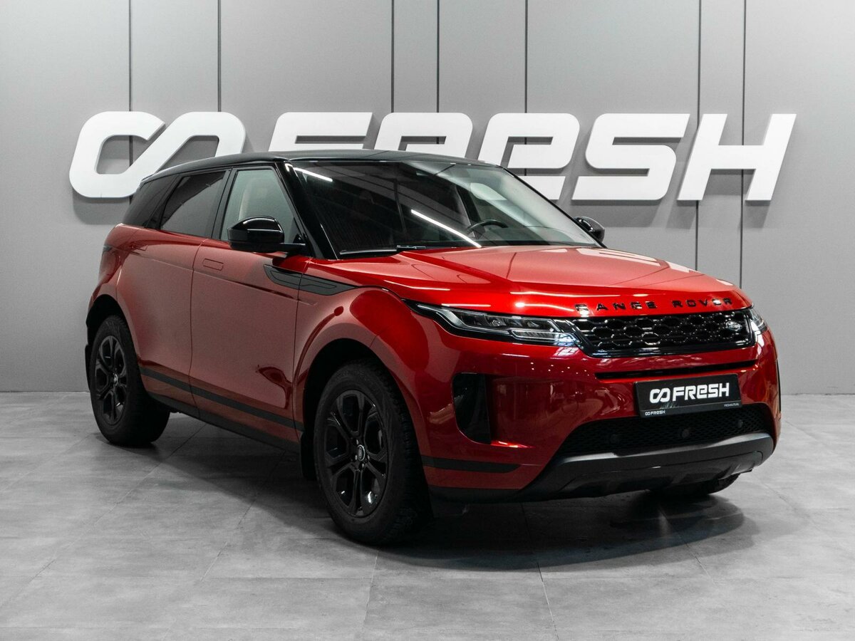 Land Rover Range Rover Evoque II