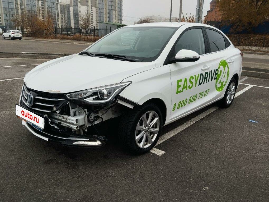 Changan Alsvin