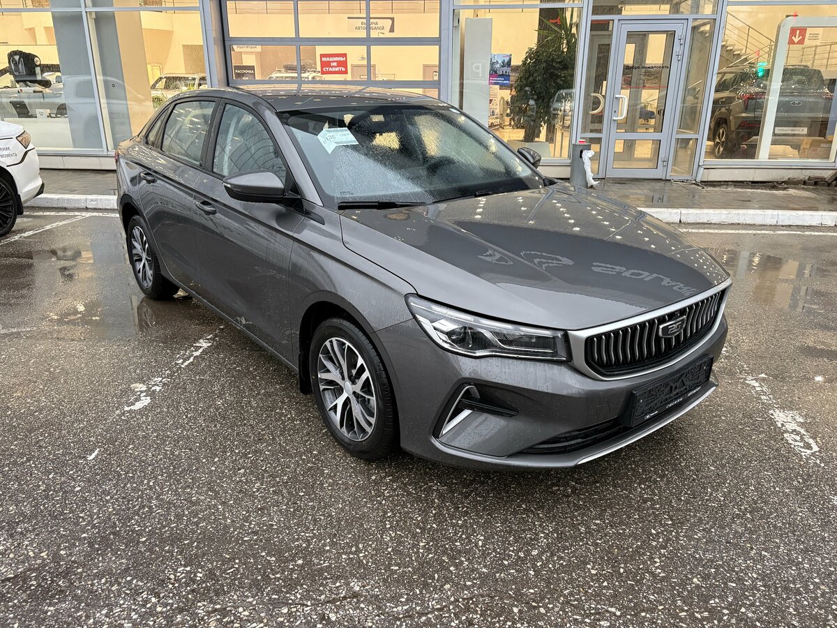 Belgee S50