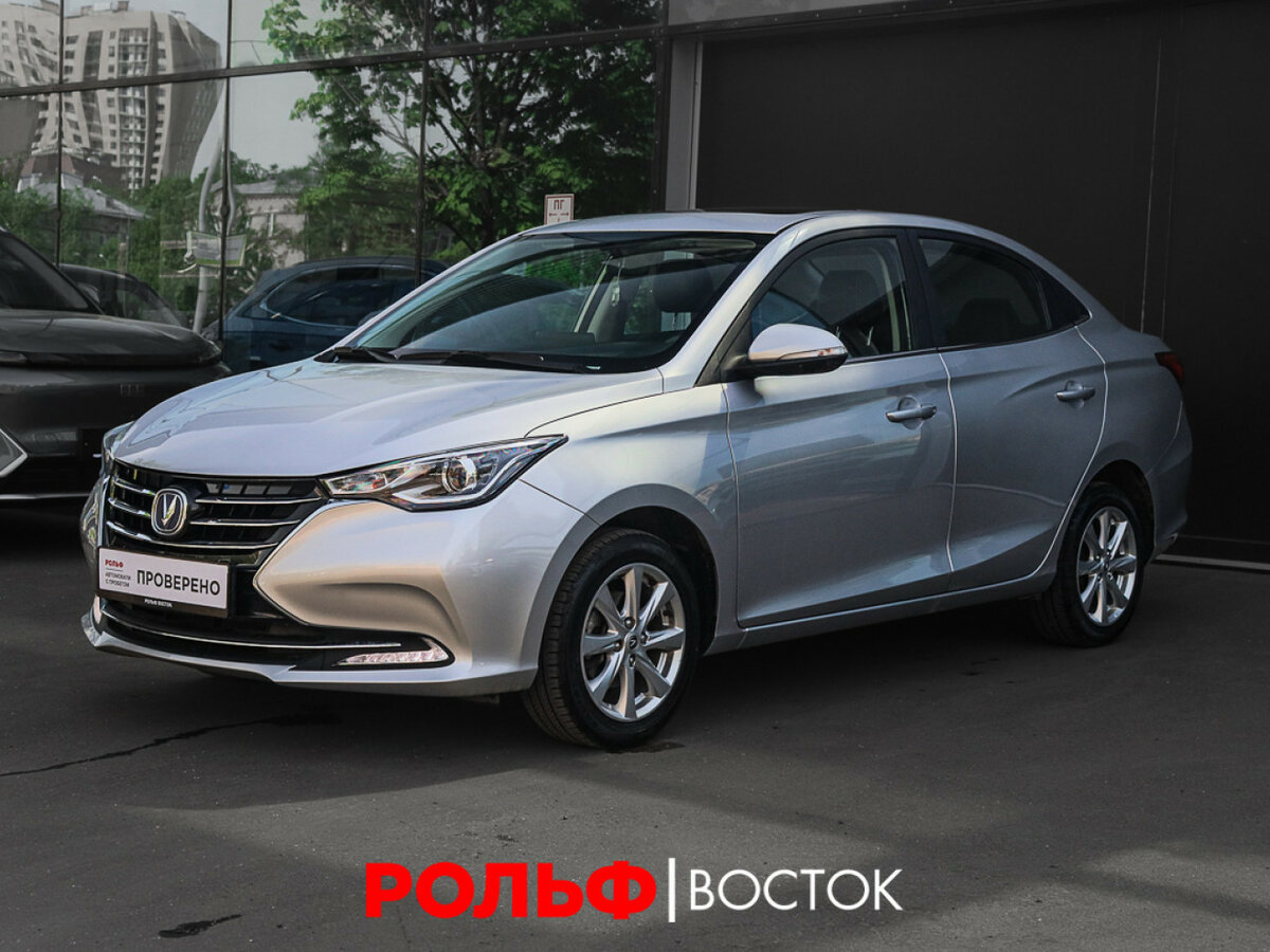 Changan Alsvin