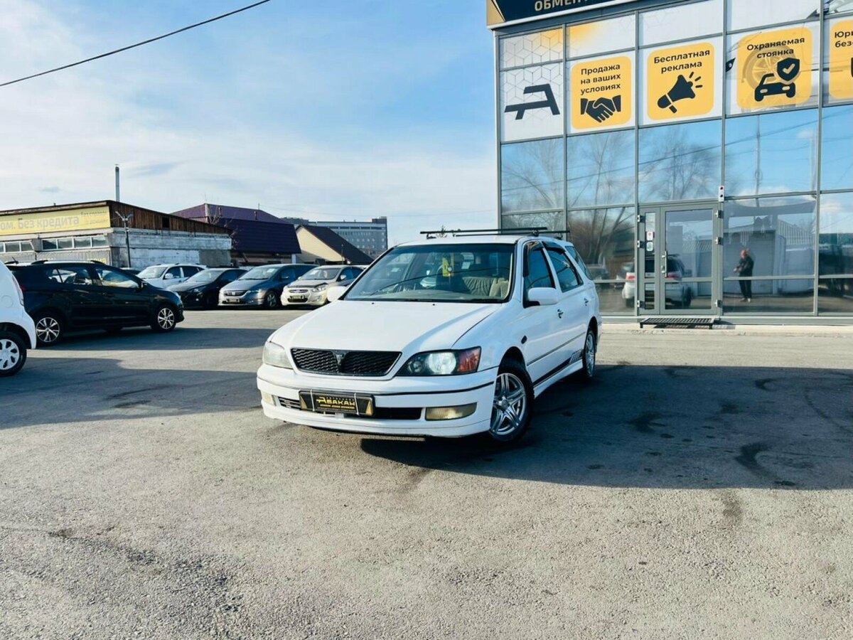 Toyota Vista Ardeo V (V50)