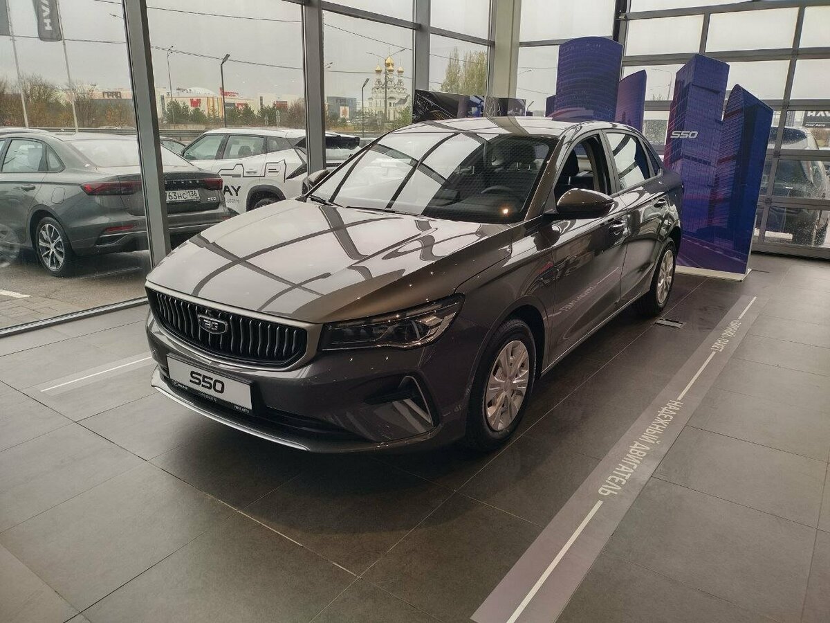 Belgee S50