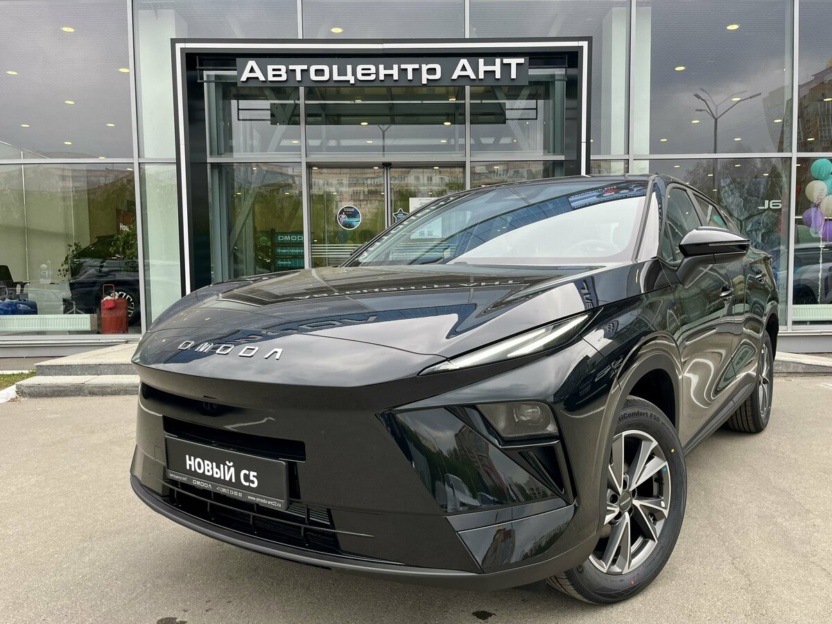 Omoda C5 II