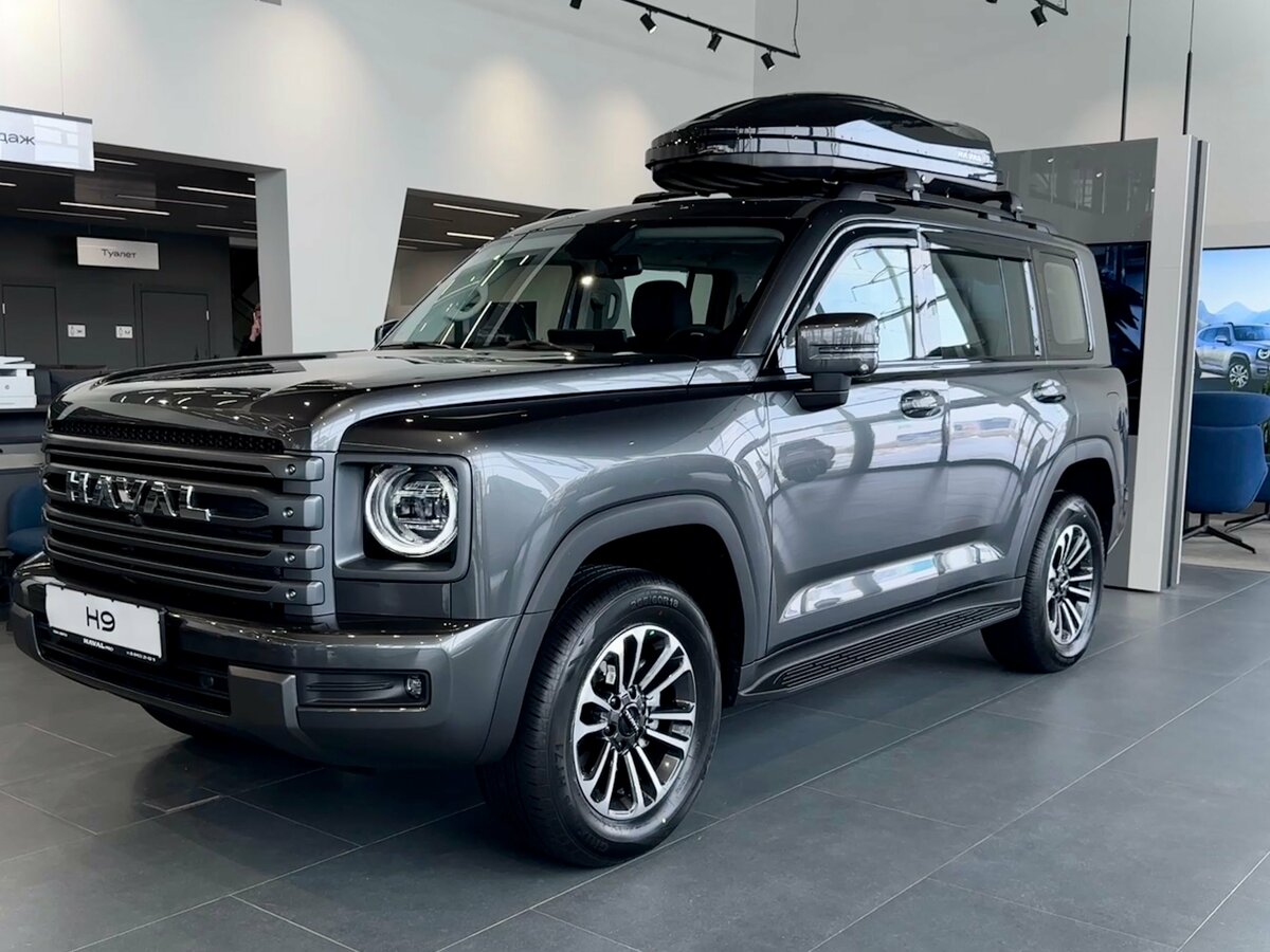 Haval H9 II