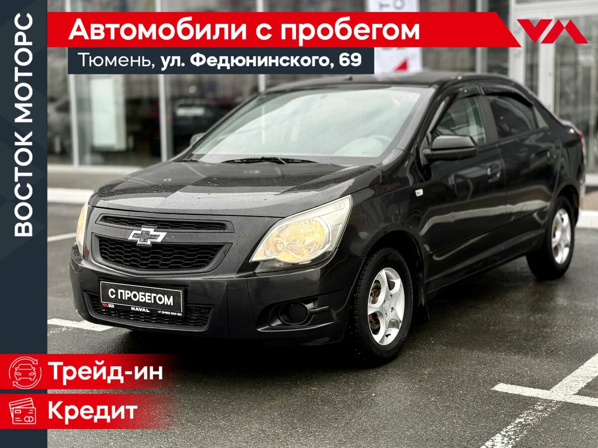 Chevrolet Cobalt II