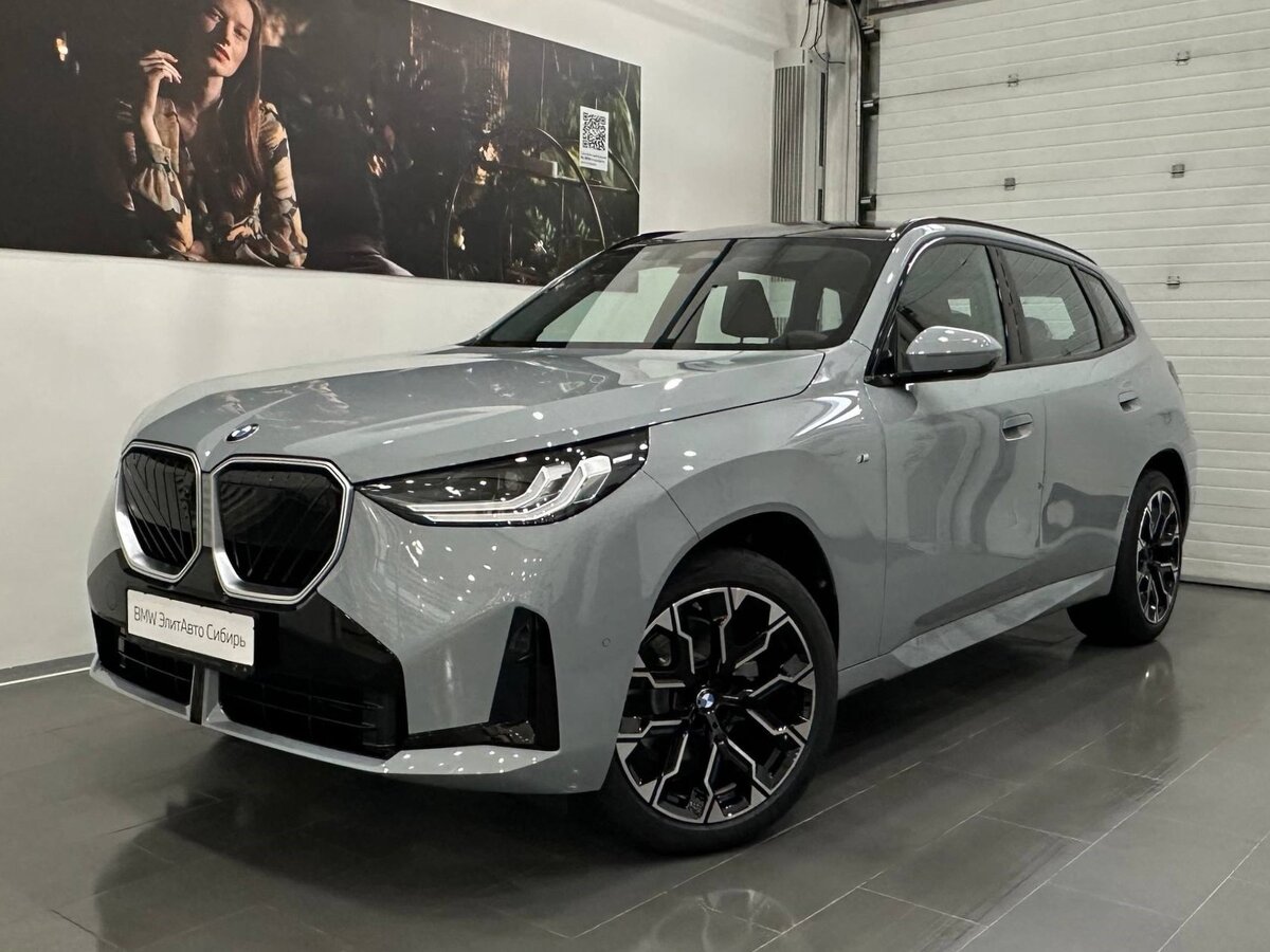 BMW X3 Long 30L xDrive IV (G45/G48)
