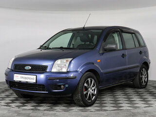 2005 Ford Fusion I, синий, 300000 рублей, вид 1