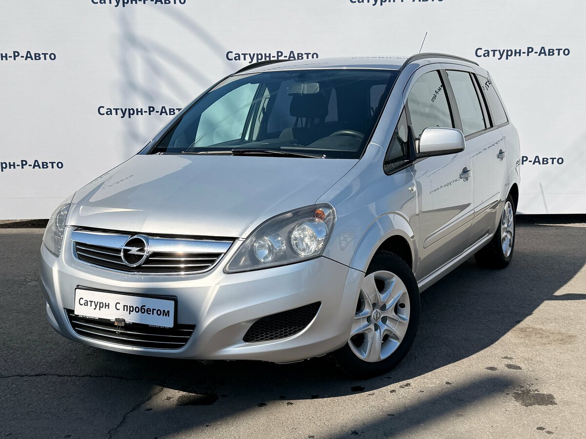 Opel Zafira B Рестайлинг