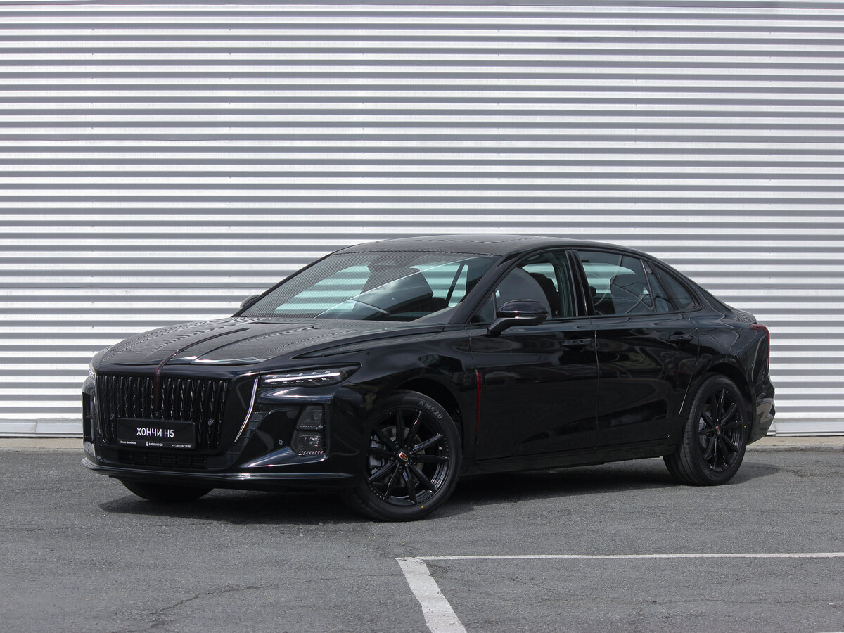 Hongqi H5 II