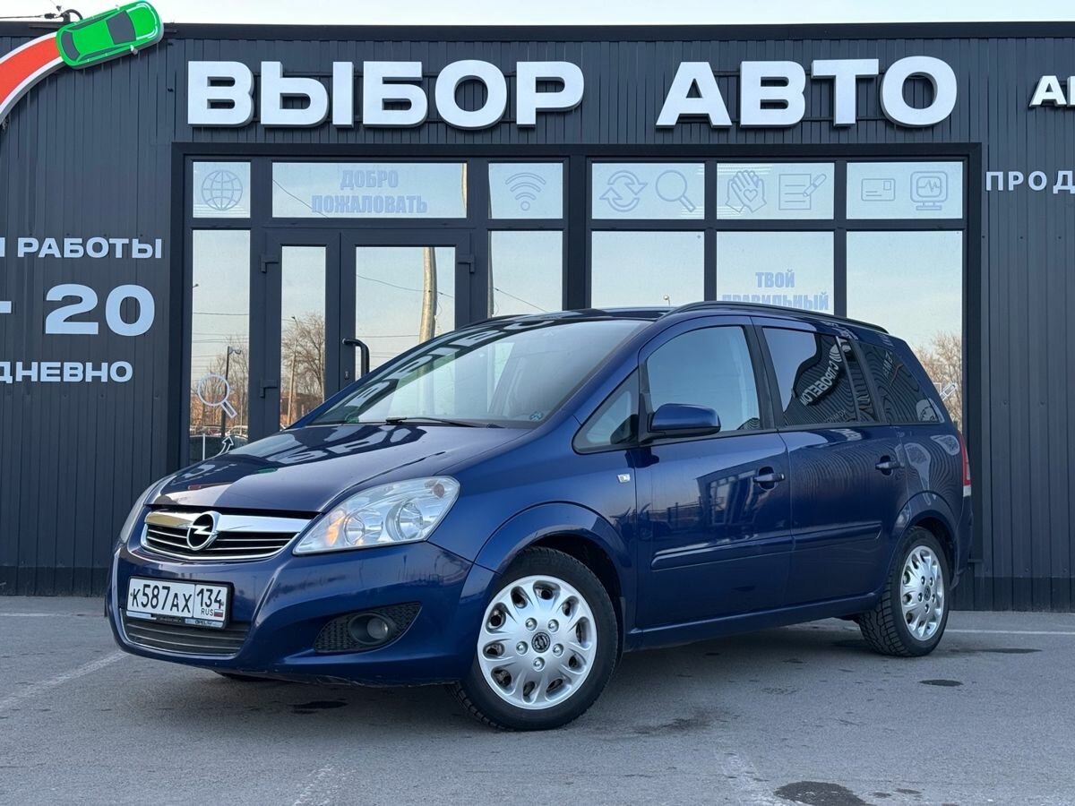 Opel Zafira B