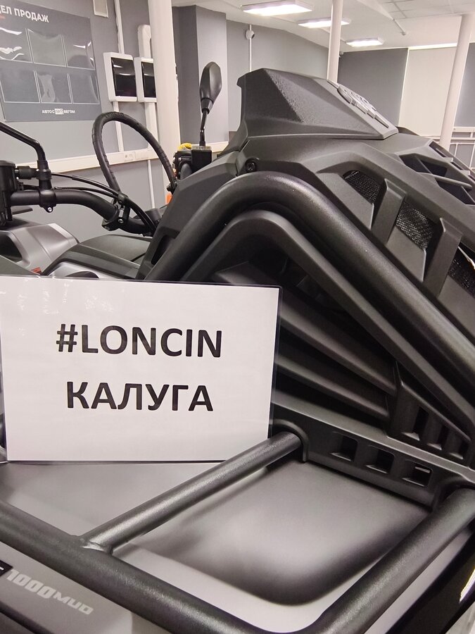 Loncin Xwolf 1000 Mud