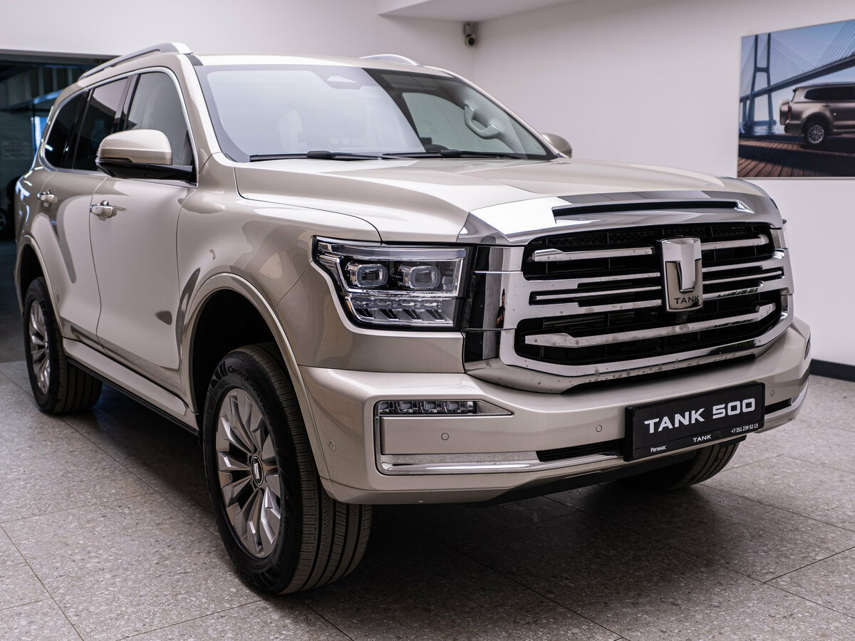 Tank 500 Hi-Charge I