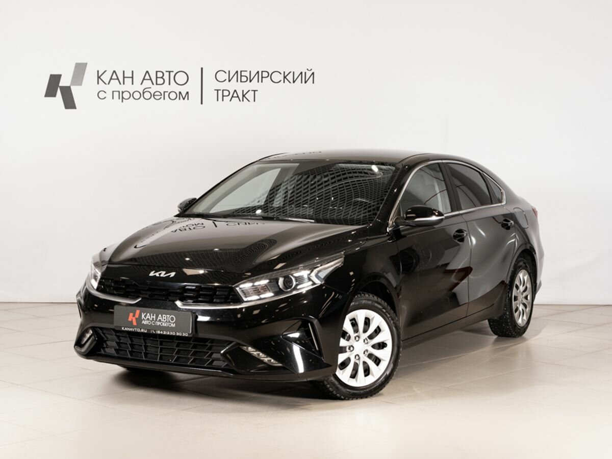 Kia Cerato IV Рестайлинг