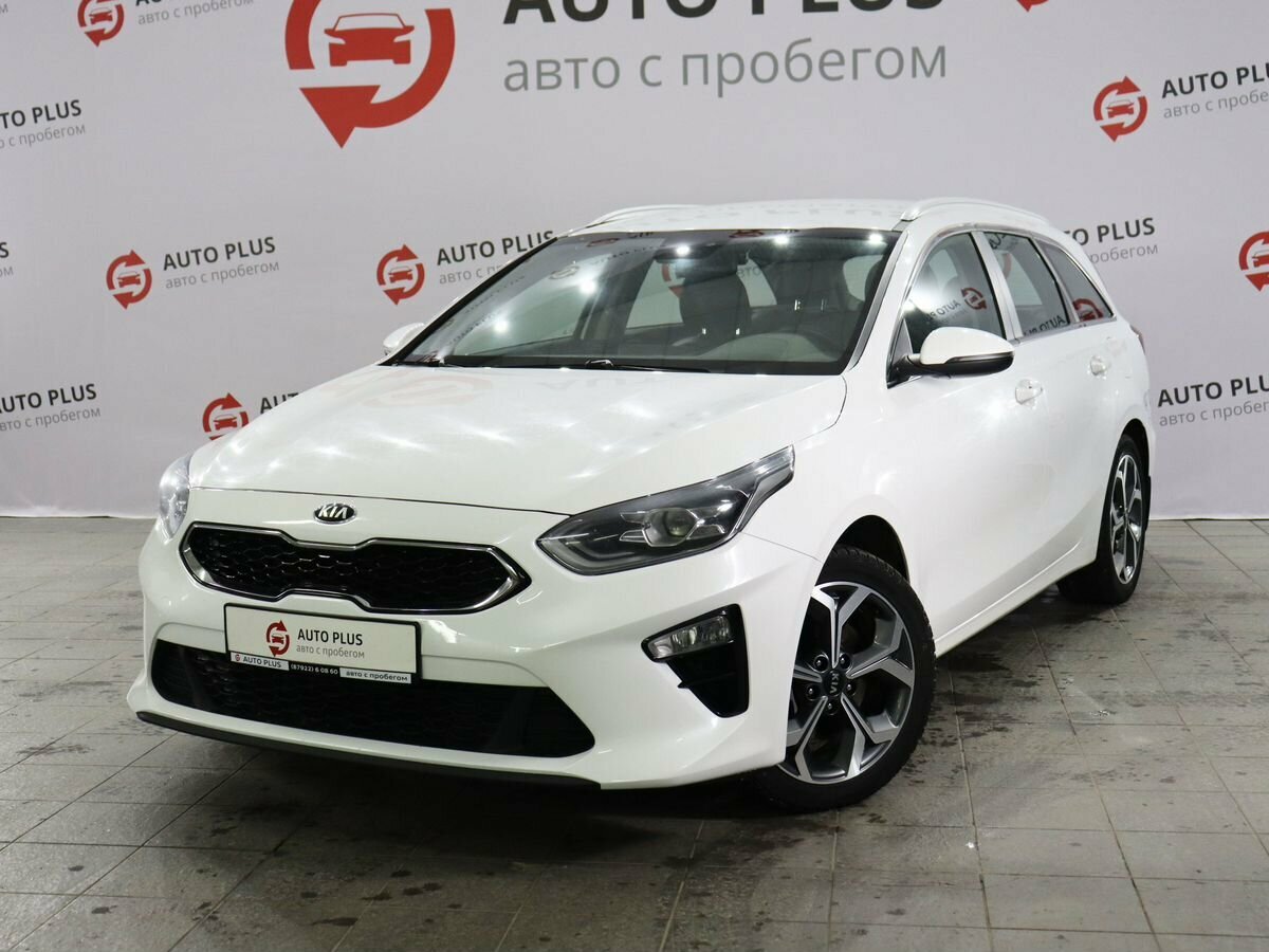 Kia Ceed III