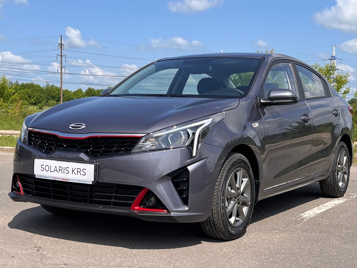 Solaris KRS