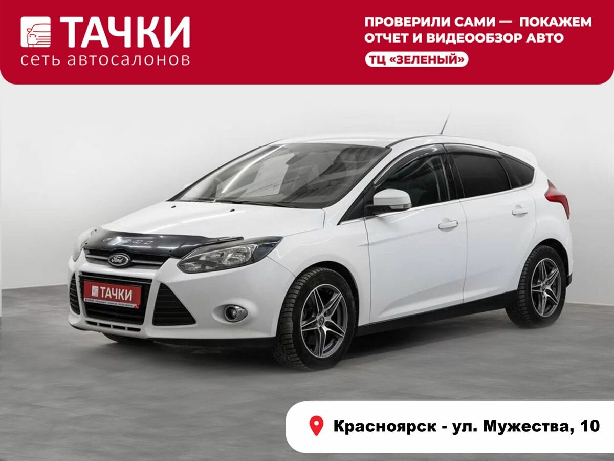 Ford Focus III