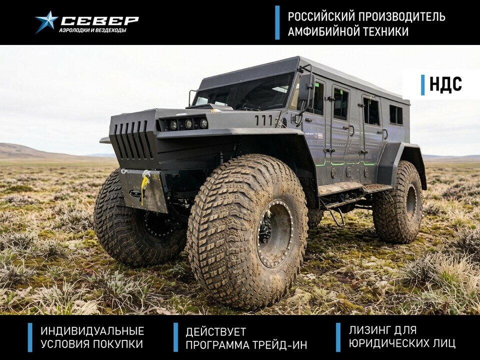 Sever 312222 Профи