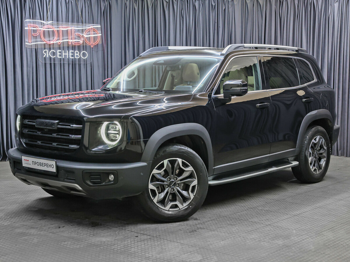 Haval Dargo
