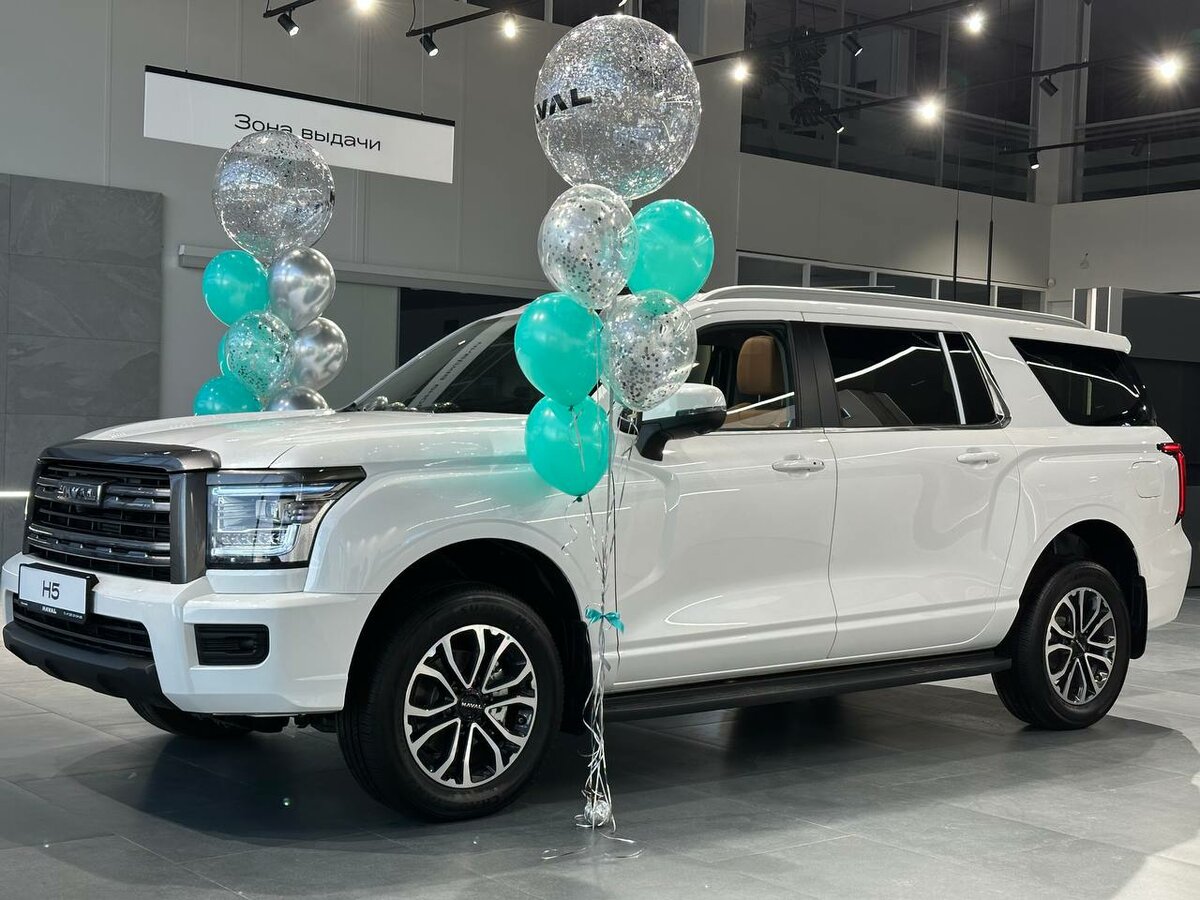 Haval H5 II