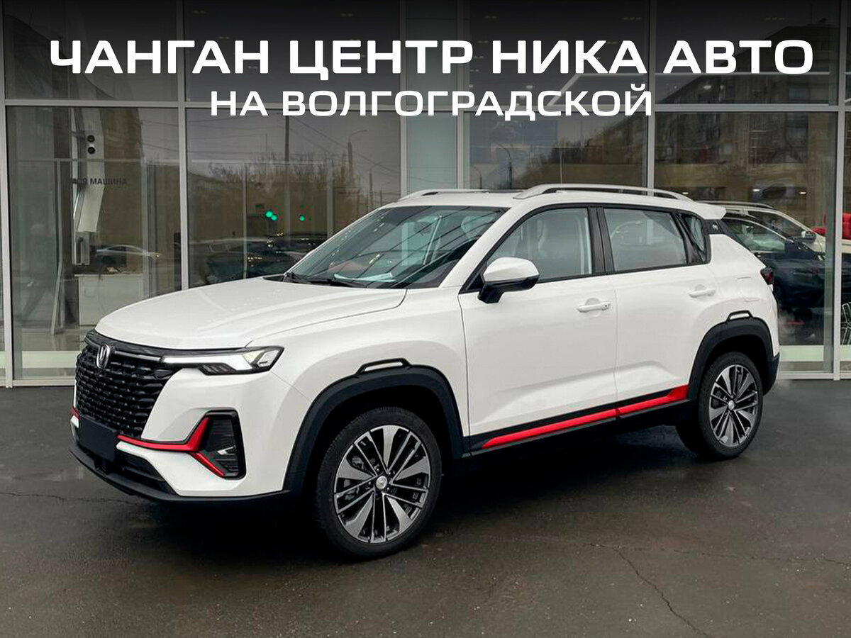 Changan CS35 Plus I Рестайлинг