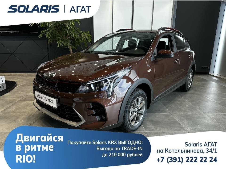 Solaris KRX