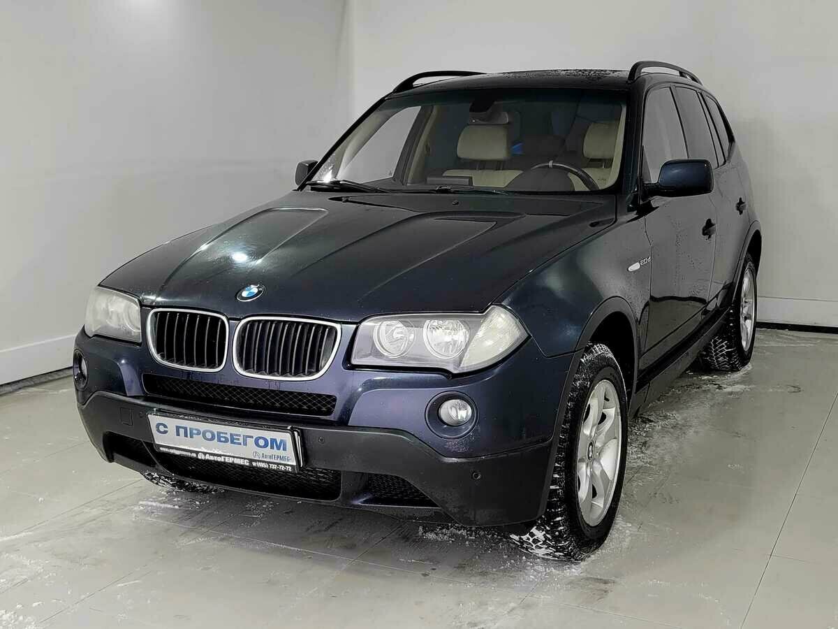 BMW X3 I (E83) Рестайлинг