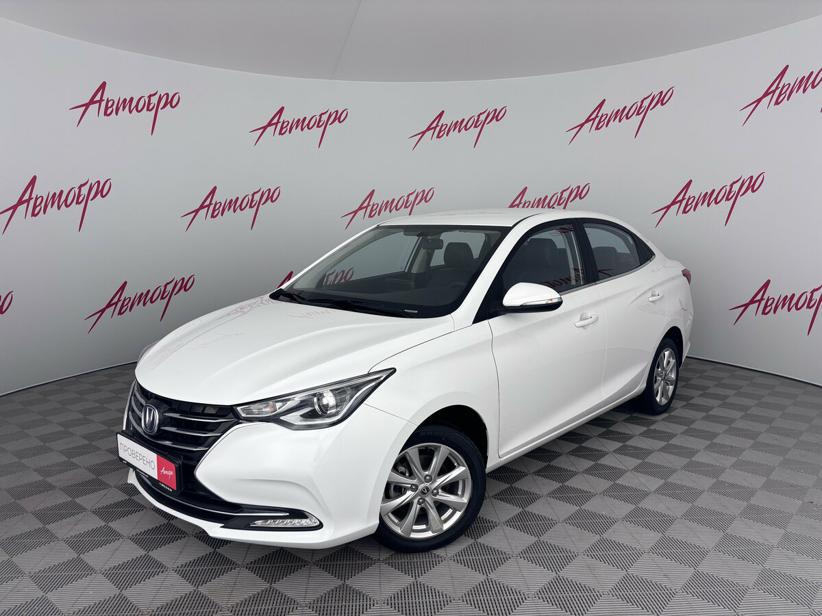 Changan Alsvin