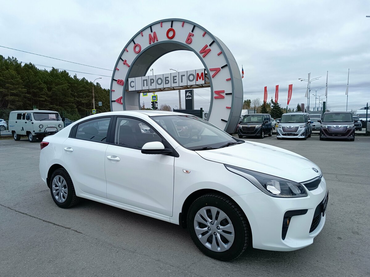Kia Rio IV