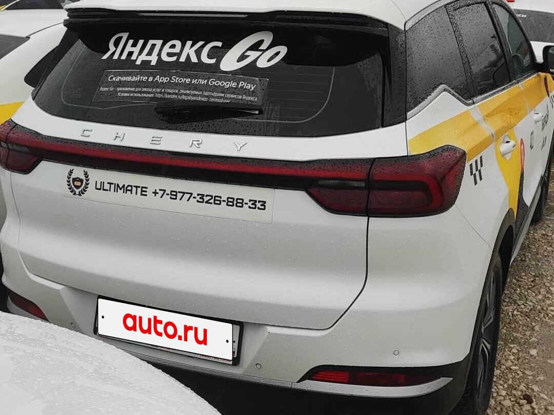 Chery Tiggo 7 Pro Max I