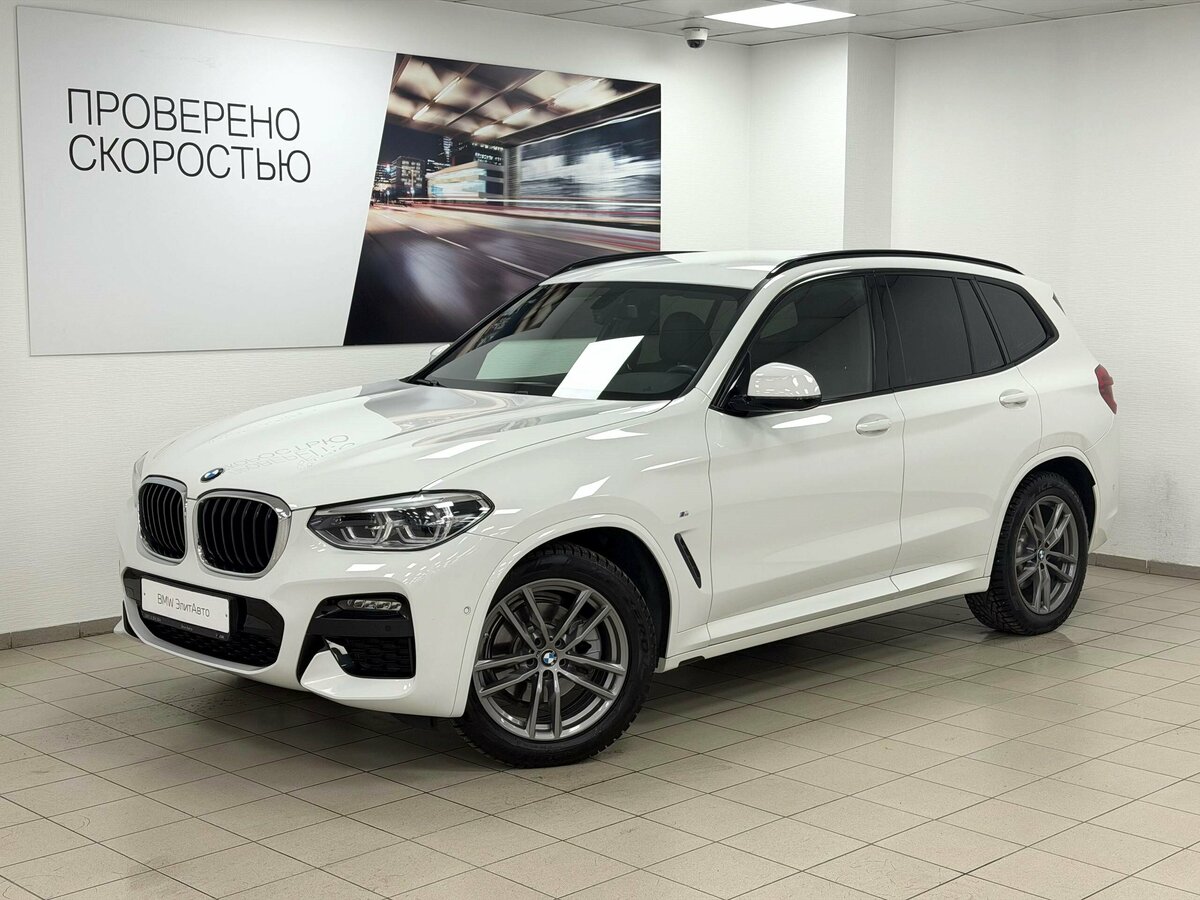BMW X3 20d xDrive III (G01)