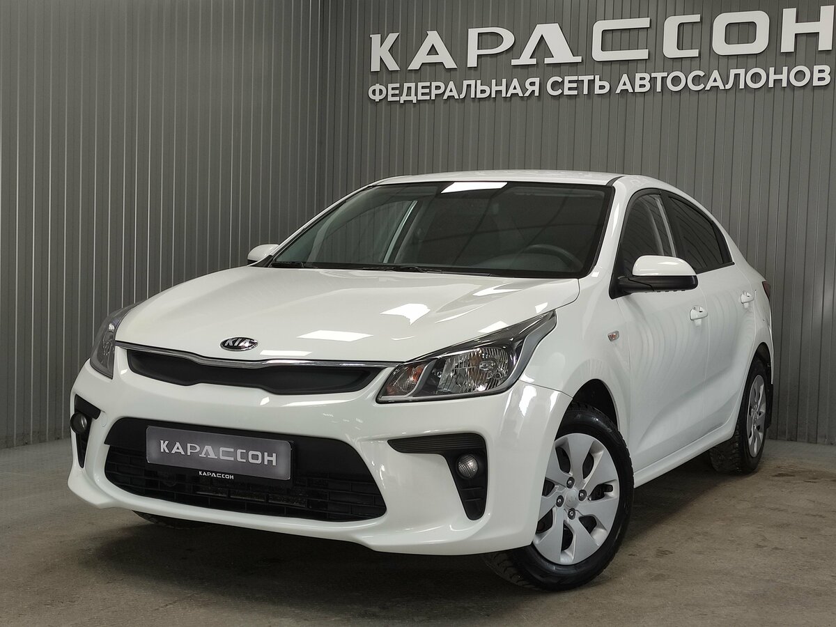 Kia Rio IV