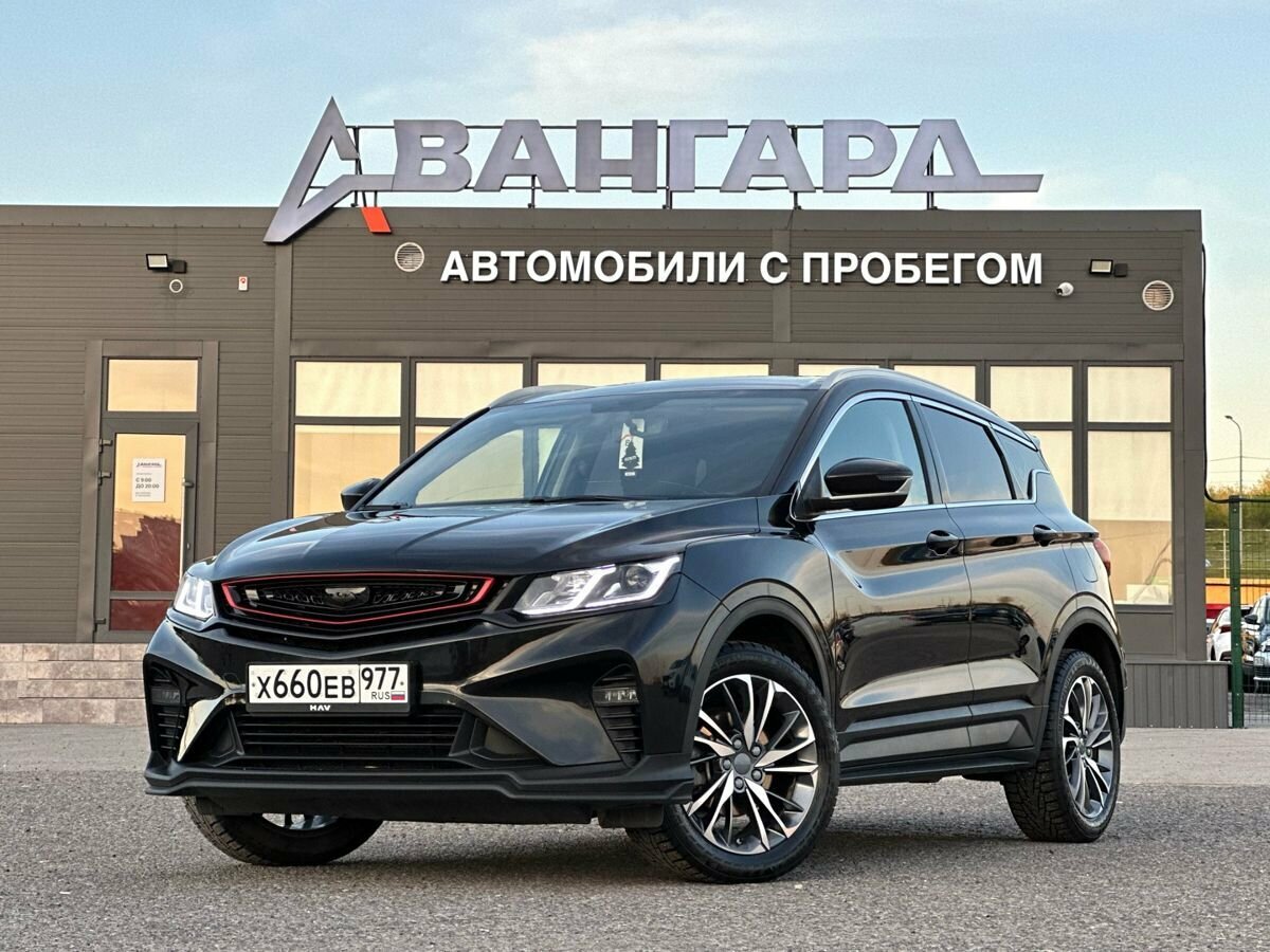 Belgee X50