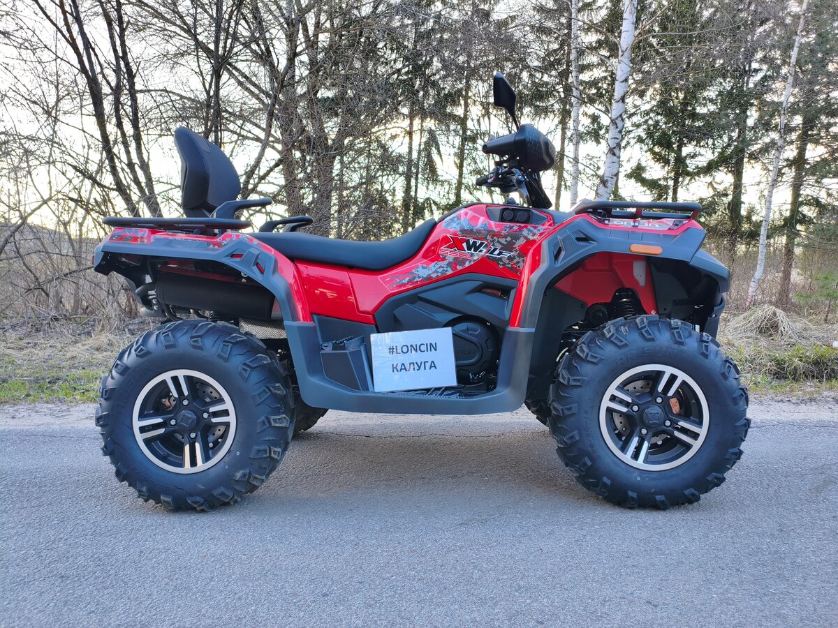 Loncin Xwolf 550