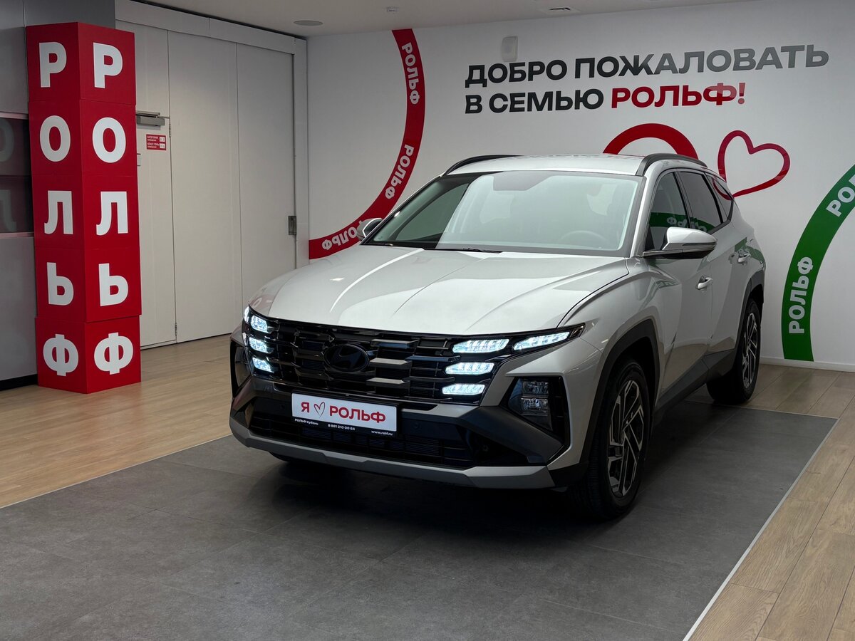 Hyundai Tucson IV Рестайлинг