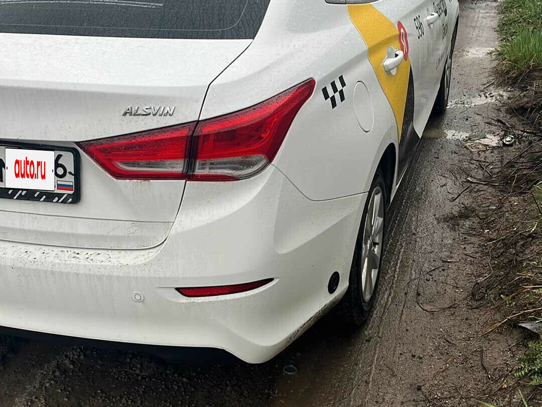 Changan Alsvin