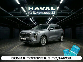 2026 Haval Jolion I Рестайлинг 2, серый, 2599000 рублей, вид 1