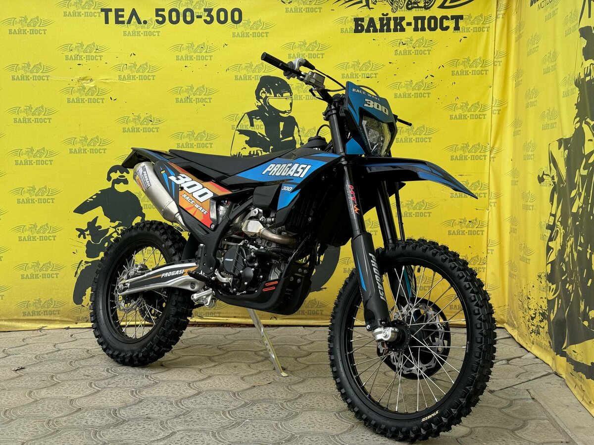 Progasi Race 300 Wave