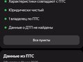 1990 Lada (ВАЗ) 2109, серый, 90000 рублей - вид 6